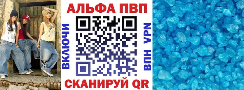 A-PVP мука  блэк спрут как зайти  Ступино 