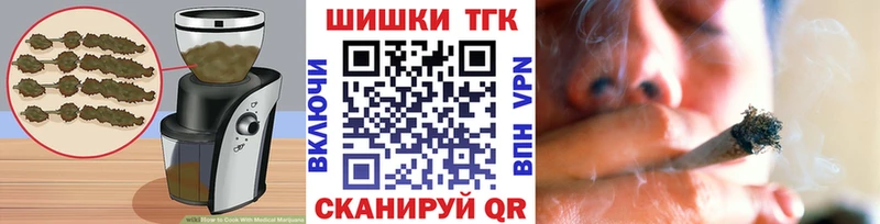 купить  цена  Ступино  Canna-Cookies конопля 