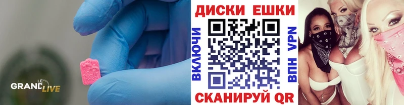 Экстази mix  MEGA   Ступино 