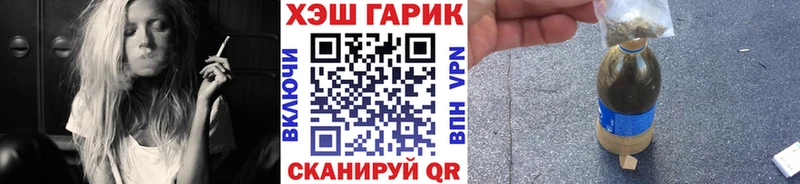 закладки  Ступино  Гашиш Ice-O-Lator 