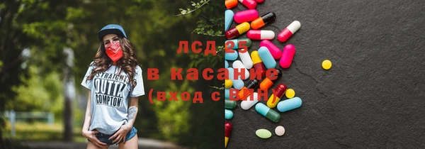 мескалин Абаза