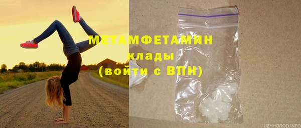 мескалин Абаза