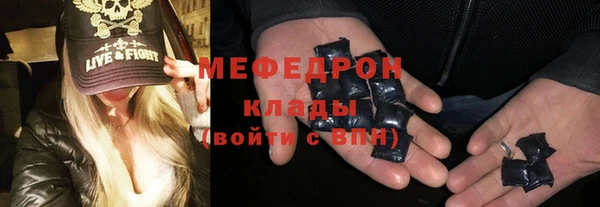 мескалин Абаза