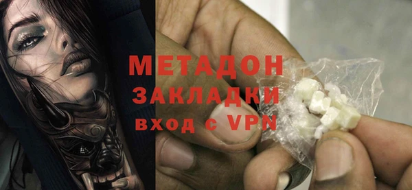 молекула духа Абдулино