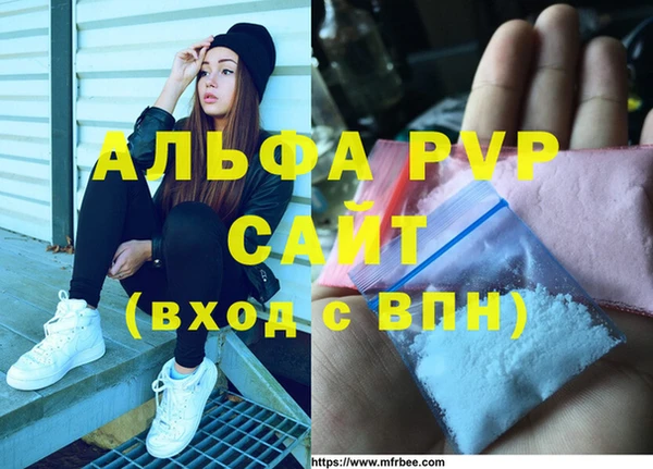МДПВ Абинск