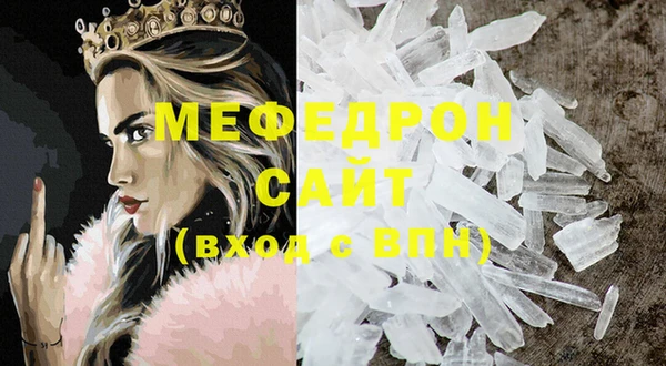 МДПВ Абинск