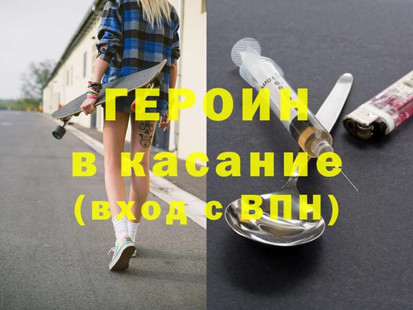 молекула духа Абдулино