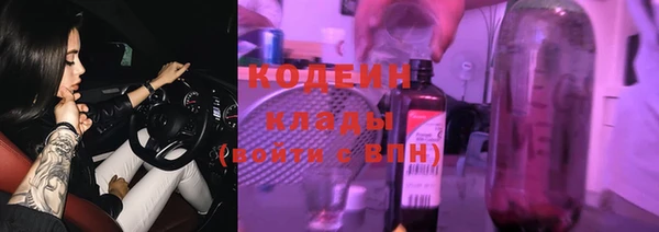 молекула духа Абдулино