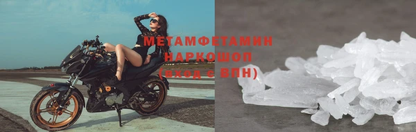мескалин Абаза