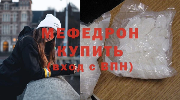 МДПВ Абинск