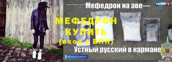 мескалин Абаза