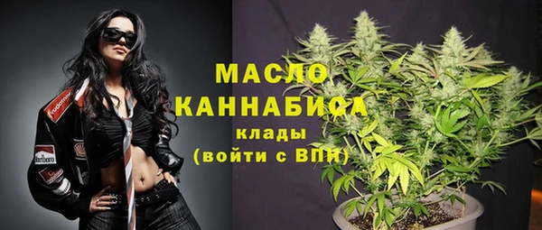 молекула духа Абдулино