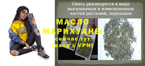 молекула духа Абдулино