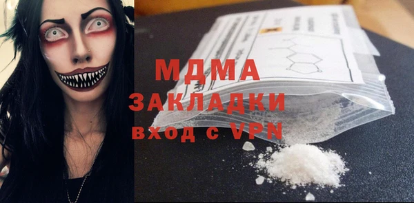MESCALINE Алексеевка
