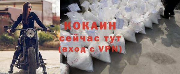 мескалин Абаза