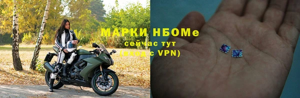 MESCALINE Алексеевка