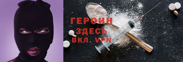 мескалин Абаза