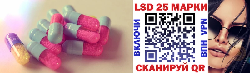 где купить наркоту  Ступино  LSD-25 экстази кислота 