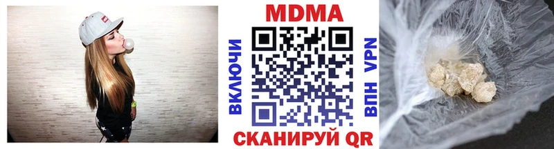 МДМА кристаллы  omg как войти  Ступино 