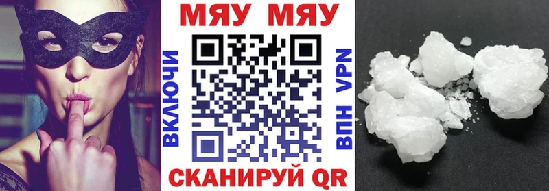 Меф кристаллы  купить наркоту  Ступино 