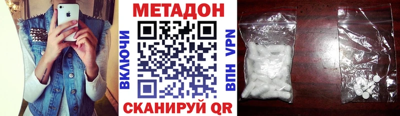 где можно купить   Ступино  блэк спрут ТОР  Метадон methadone 