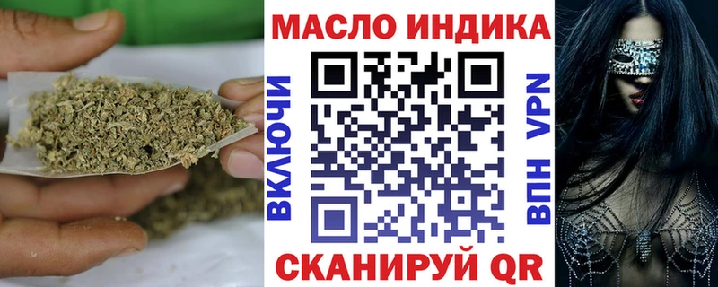 где купить наркотик  Ступино  Дистиллят ТГК гашишное масло 