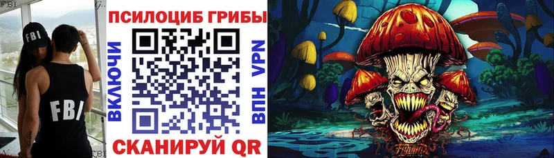 Галлюциногенные грибы прущие грибы Ступино